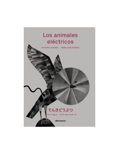Los animales eléctricos (Usado)
