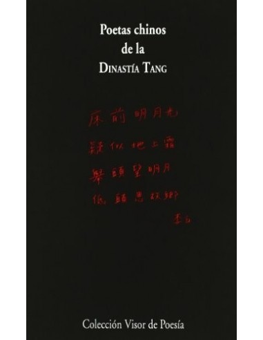 Poetas chinos de la Dinastía Tang...