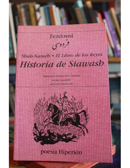 Historia de Siawash (Usado)