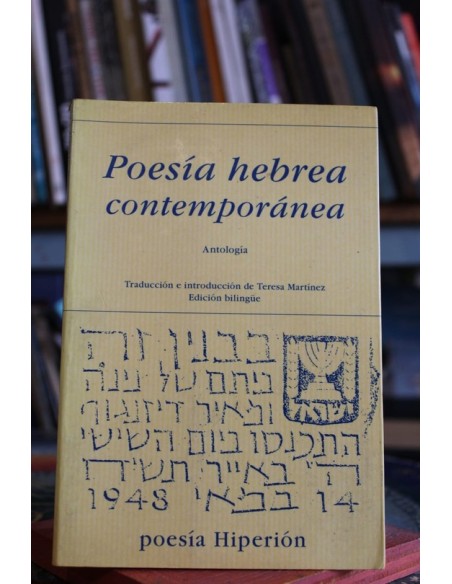 Poesía hebrea contemporánea (Usado) Poesía hebrea contemporánea (Usado)