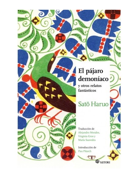 El pájaro demoníaco y otros relatos fantásticos (Nuevo) El pájaro demoníaco y otros relatos fantásticos (Nuevo)