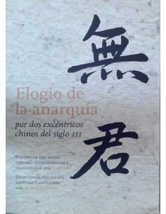 Elogio de la anarquía (Nuevo)