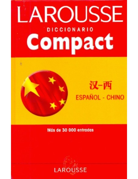 Diccionario compact Español  Chino (Nuevo) Diccionario compact Español  Chino (Nuevo)