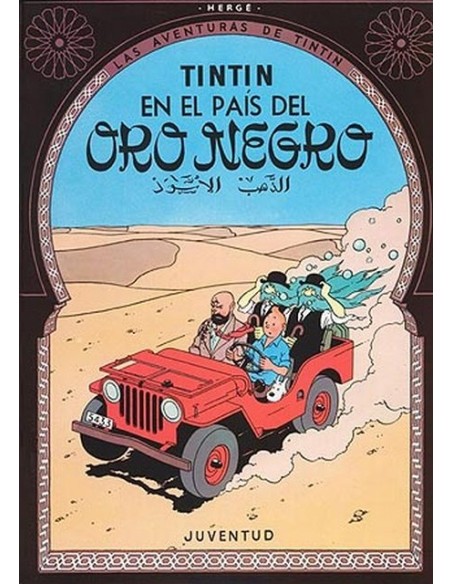 Las aventuras de Tintín 15. En el país del oro negro (Nuevo)