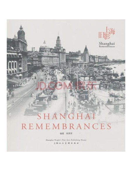 Shanghai remembrances (Usado) Shanghai remembrances (Usado)