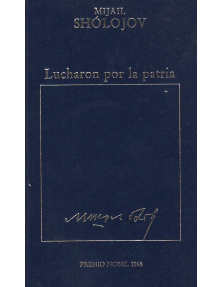 Lucharon por la patria (Usado) Lucharon por la patria (Usado)