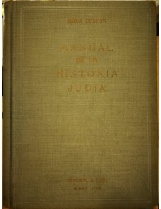 Manual de la historia judía (Usado)