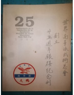 25 aniversario de la fundación de la Academia Mundial de Artes Marciales Nam Wah Pai (Usado)