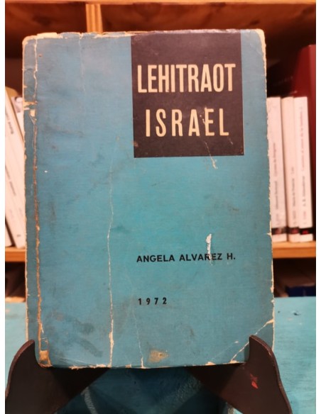Lehitraot, Israel (Usado) Lehitraot, Israel (Usado)