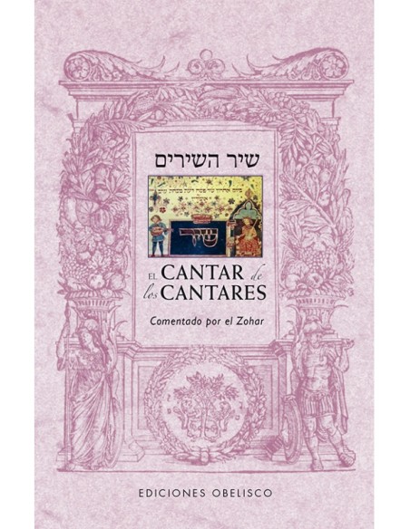 El cantar de los cantares (Nuevo) El cantar de los cantares (Nuevo)