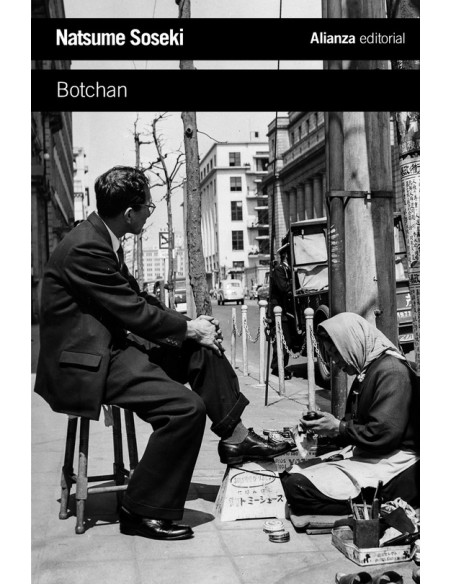 Botchan (Nuevo) Botchan (Nuevo)