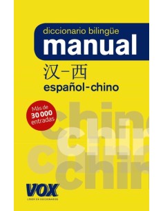 Diccionario bilingüe manual chino-español (Nuevo)