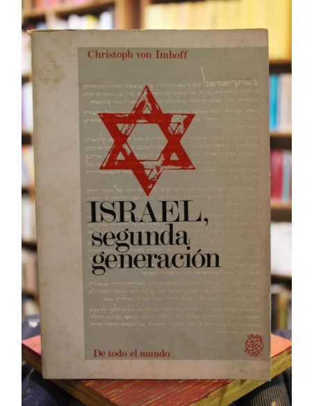 Israel, segunda generación (Usado) Israel, segunda generación (Usado)