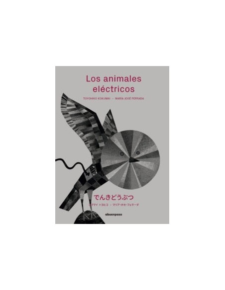Los animales eléctricos (Usado)
