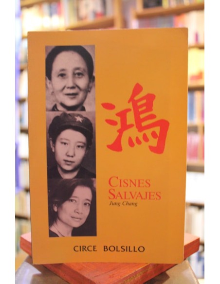Cisnes salvajes (Usado) Cisnes salvajes (Usado)
