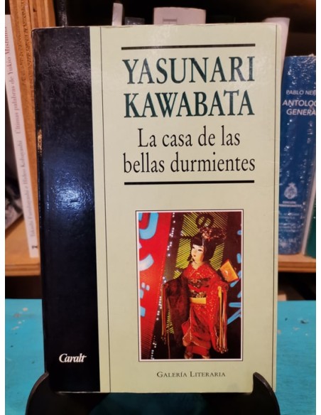 La casa de las bellas durmientes (Usado) La casa de las bellas durmientes (Usado)