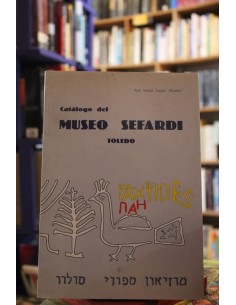 Catálogo del museo de Sefardi (Usado)