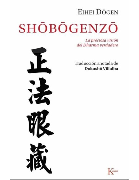 Shobogenzo (Nuevo) Shobogenzo (Nuevo)