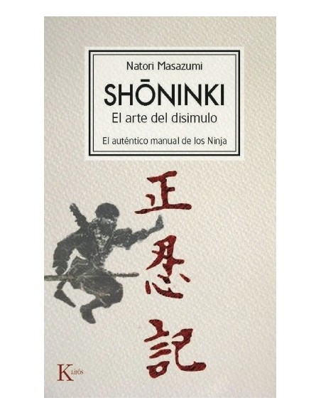 Shoninki (Nuevo) Shoninki (Nuevo)
