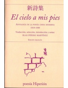 El cielo a mis pies (1918-1949) (Nuevo)