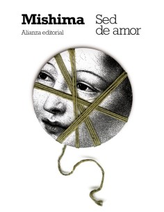 Sed de amor (Nuevo)