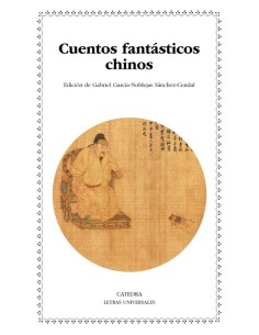 Cuentos fantásticos chinos (Nuevo)