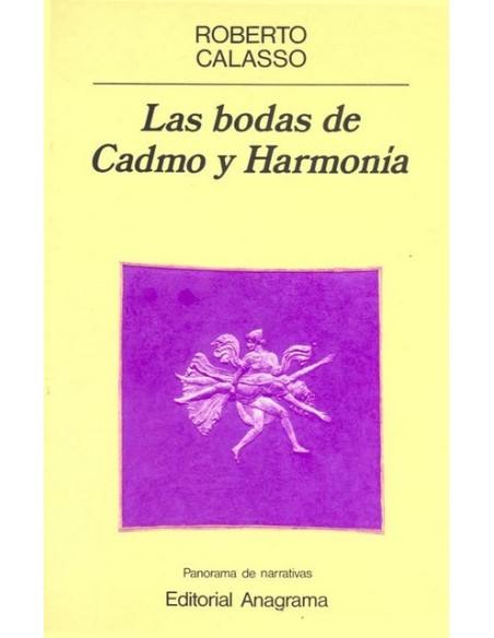 Las bodas de Cadmo y Harmonía (Nuevo)