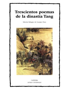 Trescientos poemas de la dinastía Tang (Nuevo)