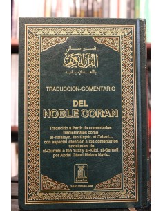 Traducción-comentario del Noble Corán (Usado)