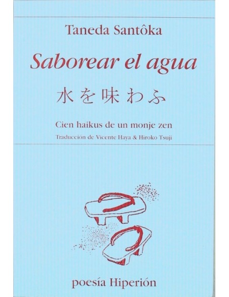 Saborear el agua (Nuevo) Saborear el agua (Nuevo)