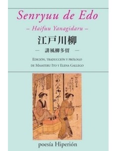 Senryuu de Edo (Nuevo)