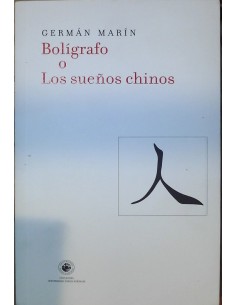 Bolígrafo o los sueños chinos (Usado)