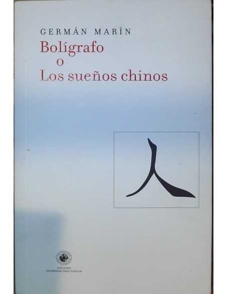 Bolígrafo o los sueños chinos (Usado) Bolígrafo o los sueños chinos (Usado)