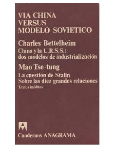 Vía china versus modelo soviético (Usado)