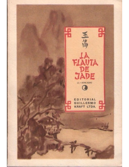 La flauta de jade. (Usado) La flauta de jade. (Usado)