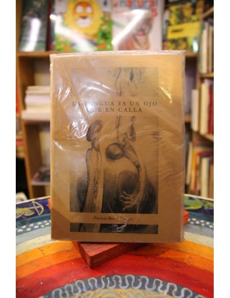 El mal de montano (Usado) El mal de montano (Usado)