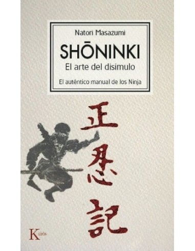 Shoninki (Nuevo)