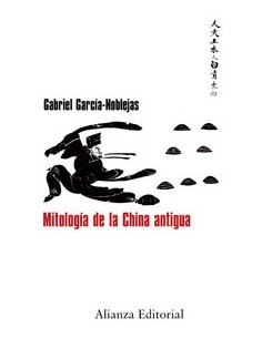 Mitología del China antigua (Nuevo)