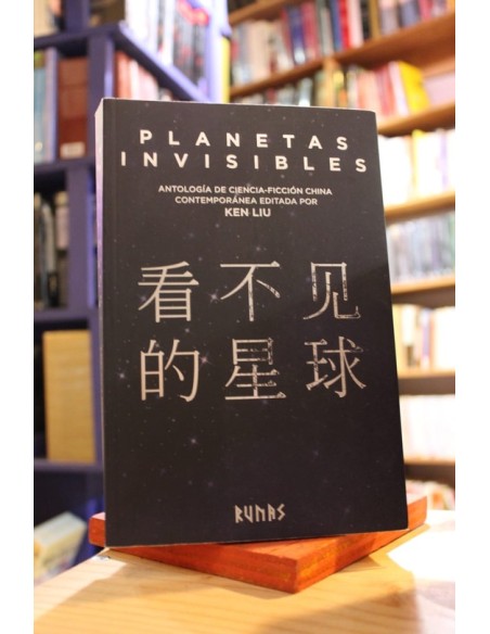 Planetas invisibles (Usado)