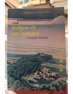 Indigno de ser humano (Usado)